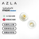 AZLA MAX 入耳式硅膠耳塞濾網(wǎng)防過(guò)敏適用索尼xm5ie800sie900森海木饅頭4榭蘭圖費(fèi)蘭朵pi8AZ100 MS碼 一對(duì)