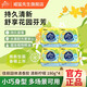 佳麗固體清新膠180g空氣清新劑芳香劑濃度可調(diào)節(jié) 固體清香膠180g*4 清新檸檬
