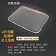 蘇羅適用于老板油煙機過(guò)濾網(wǎng)CXW-200-8320/8012/8010/8315/8009濾油網(wǎng) 內網(wǎng)