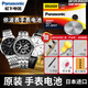 松下（Panasonic）EBOHR依波表手表電池石英機芯原裝日本進(jìn)口紐扣圓電子更換根據后蓋型號下單男女款式超薄小顆粒 1粒 其他型號拍手表后蓋聯(lián)系客服 訂單備注