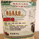 歐賢禾【無(wú)添加】張竹芬云南陸良蕎麥醋泡水果醋泡玫瑰花桶裝10斤 蕎醋