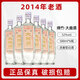 綿卿2014年老酒四川綿竹大曲52度濃香型純糧食白酒500ml*6瓶整箱裝 52度 500mL 6瓶 整箱裝