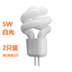 鏡前燈燈泡 G4兩針插腳小燈泡二針插腳節能燈珠3W小螺旋 白光[2只裝] 5W