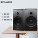 丹拿（DYNAUDIO）新意境系列 New Emit 20 HiFi無源書架音響發(fā)燒音箱 2.0 啞光黑
