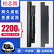 松芯微戴爾Inspiron 14R 15R 3421 5437 3521 5421 5537 3437 3537 3542 5521 MR90Y XCMRD筆記本電池 2200毫安待機約2.5小時(shí) 體