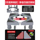 海爾（Haier）適用洗衣機底座架子移動(dòng)萬(wàn)向輪置物支架通用滾筒冰箱專(zhuān)用托架腳墊腳架 【防震降噪款】4靜音吸盤(pán)腳+4鋼輪【帶水平儀+安全