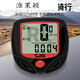 自行車碼表中文碼表山地車計(jì)數(shù)器騎行公里表單車速度表騎行裝備 S