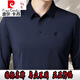 皮爾卡丹（pierre cardin）含羊毛高檔男士翻領(lǐng)純色長(cháng)袖t恤薄款免燙抗皺春秋季中老年人爸爸 藏青色 180碼建議130到150斤