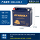 猛獅電池摩托車(chē)電瓶12v通用寶馬GS700/800/1250ADV/RT賽科龍RX3S寶馬拿鐵輕騎大韓GV650大陽(yáng)300/ADV150