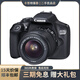 佳能/Canon1200D 1300D 1500D二手單反相機入門級半畫幅單反相機高清旅游 1300D+18-55日常鏡頭【套機】 99新