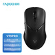 雷柏（Rapoo）VT9PRO輕量化雙模無(wú)線(xiàn)游戲鼠標  辦公電競 10鍵可編程 原相3398高端引擎 VT9PRO升級版 黑色