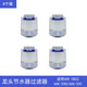 沃墾水龍頭防濺頭過濾器延伸器廚房花灑加長節(jié)水家用增壓起泡器噴頭 591-2龍頭過濾器4支裝