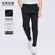 馬克華菲【四面彈力】錐形休閑褲男2025春秋季新款純色通勤百搭透氣長(cháng)褲 黑色001 L