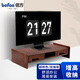 倍方（befon）電腦顯示器增高架 多功能收納 顯示器桌筆記本支架 臺(tái)式電腦增高架 雙抽屜胡桃木色37697