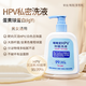 曦曦愛(ài)抗HPV洗液女生私密處私處護理液女性用液抑菌液婦科洗液清潔 260g*1瓶 HPV洗液