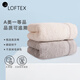LOFTEX亞光毛巾純棉A類(lèi)柔軟親膚吸水洗臉巾埃及長(cháng)絨棉加厚超柔面巾 【A類(lèi)埃及長(cháng)絨棉】米/灰 2條 150g /34*76cm/條