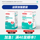 寵利欣（CHONGLIXIN）寵泌舒貓咪尿路感染藥尿血狗泌尿系統(tǒng)利尿通拜有利寵物尿道呋塞米 泌尿加強(qiáng)套裝 寵泌舒+高利威/36