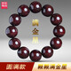 九道一生日禮物滿(mǎn)金星印度小葉紫檀手串單圈手串男士手鏈檀香木文玩泥料 高油密泥料18mm*13顆（男士）