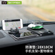 Skyfish汽車(chē)中控臺防滑墊置物墊帶粘性車(chē)內擺件手機香水車(chē)載防滑墊儀表臺車(chē)用防滑墊 格紋防滑墊28-18CM+手機支架+置物兜