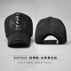 度得帽子男貨車帽棒球帽鴨舌帽秋冬季韓版潮網(wǎng)帽女高頂卡車帽大頭圍 黑色亮標(biāo)(秋款) 可調(diào)節(jié)