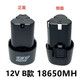 12v手電鉆鋰電池12伏充電電鉆無(wú)線(xiàn)電動(dòng)螺絲刀電轉16.8V手槍鉆電池 12V-B18650mh1個(gè)
