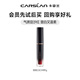卡姿蘭（Carslan）輕吻唇釉口紅有色唇膏花卉潤唇膏滋潤改善唇紋生日禮物送女生閨蜜 F01蜜釀紅桃1支【1g】