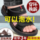 【外穿】涼鞋男士夏季新款防水防滑軟底開(kāi)車(chē)沙灘鞋兩用男款涼拖鞋 1*駿華】3638】黑色升級版 41 【鞋子偏小】
