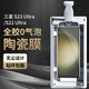 膜迪星 適用三星s23ultra/s22ultra手機(jī)膜全膠曲面屏無塵艙保護(hù)貼膜非鋼化軟膜陶瓷膜 【全膠陶瓷膜】2片-配無塵倉秒貼