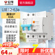公牛（BULL）漏保斷路器開關(guān)家用電源總閘開關(guān)大功率斷路器 佳和LBE12系列 【2P 63A漏?！? title=