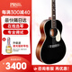 PRSSE P20 單板民謠木吉他 全桃花芯Parlor琴型 SE P20 黑色（電箱）