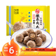 海欣 香港撒尿肉丸500g 牛肉丸風(fēng)味肉丸 肉含量65%+關(guān)東煮火鍋食材