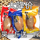 舸渡魷魚仔燒烤袋裝香辣帶籽墨魚仔即食海鮮零食休閑食品小吃解饞宿舍 香辣味滿籽1斤（250克送250克）