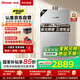 林內(nèi)（Rinnai）【小蠻腰Pro plus】13升極光灰燃氣熱水器【家電國家補貼15%】 進口恒溫芯 13GD33（JSQ26-GD33）