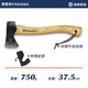 Husqvarna瑞典進(jìn)口野外用斧頭戶(hù)外野營(yíng)手工鍛造斧劈柴伐木森林斧露營(yíng)裝備斧 野營(yíng)斧