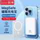 羽博10000毫安無線充電寶PD20W雙向快充Magsafe磁吸充電適用蘋果12-16 雪山白【強勁磁吸+無線充電】 10000mAh