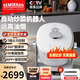 賽米控（SEMIKRON）全自動(dòng)炒菜機器人家用智能全自動(dòng)電炒菜鍋精控火候烹飪多功能電煮鍋少油煙 6L gt7hwifi款