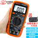 川宇DT9205高精度電子萬(wàn)用表數字數顯萬(wàn)能表萬(wàn)用電表防燒電工 DT9205