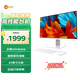 聯(lián)想來酷 Lecoo一體臺(tái)式機(jī)電腦27英寸(N100 16G內(nèi)存 512GB SSD 無線鍵鼠 正版系統(tǒng)) 白