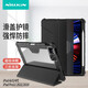 NillkiN2025款ipad Ari11/13防彎保護(hù)套Pro11英寸通用Ari6/5/20-22款10.9/12.9英寸帶筆槽支架保護(hù)殼 悍甲 Air11通用Pro11/20/21/22款黑