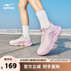 鴻星爾克【于適應(yīng)援色】啵啵彈3跑步鞋女軟底回彈運動鞋減震52125203436