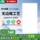 雷士（NVC）廚房燈 led集成吊頂廚衛(wèi)燈吸頂燈 鋁扣板衛(wèi)生間無邊框IP44平板燈 36W/無邊框工藝/IP44