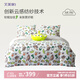 艾美家 四件套床上用品A類棉花糖系列床單款學(xué)生宿舍秋冬四季通用 玩具總動員2.0【迪士尼授權(quán)】 【四件套】 床單款 （被套200*230cm）