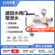 日豐管地暖分水器進(jìn)回水閥門排氣暖氣開關(guān)大流量ppr活接分水閥日豐地暖閥門 進(jìn)回水閥門套裝6分(帶泄水)