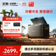 ECOFLOW正浩戶(hù)外移動(dòng)駐車(chē)載冰箱35升 冷凍冷藏壓縮機露營(yíng)戶(hù)外家居用品