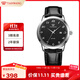 天王（TIAN WANG）手表男士 生日禮物皮帶石英學(xué)生表黑色GS3886S/D-B-A