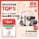 拓竹A1 mini Combo3D打印機學(xué)生新手友好 兒童Steam教育 桌面家用FDM 全自動(dòng)調平多色高速【大陸版】