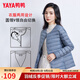 鴨鴨（YAYA）佟麗婭明星同款輕薄羽絨服女短款韓版休閑保暖羽絨內(nèi)膽輕便外套 霧霾藍 L