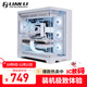 LIANLI聯(lián)力包豪斯O11D EVO全視版 白色 無(wú)立柱海景房臺式電腦機箱/EATX大箱/三面水冷位/支持5090顯卡