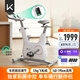 Keep動(dòng)感單車 家用健身器材12kg飛輪組 升級(jí)彩屏C3全能 自發(fā)電K0105E