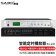 紳寶 (SABO) mp3定時(shí)播放器功放  校園廣播系統(tǒng)套裝 學(xué)校智能音樂(lè)自動(dòng)打鈴儀編程器 【MJ-230】4G內(nèi)存U盤(pán)播放收錄音
